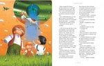 Велика ілюстрована книга казок українських та іноземних письменників. Том 2. Зображення №2 Велика ілюстрована книга казок українських та іноземних письменників. Том 2. Зображення №2