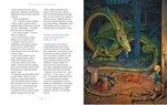 Велика ілюстрована книга казок українських та іноземних письменників. Том 2. Зображення №3 Велика ілюстрована книга казок українських та іноземних письменників. Том 2. Зображення №3