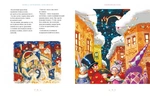 Велика ілюстрована книга казок українських та іноземних письменників. Том 2. Зображення №6 Велика ілюстрована книга казок українських та іноземних письменників. Том 2. Зображення №6