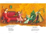 Велика ілюстрована книга казок українських та іноземних письменників. Том 2. Зображення №7 Велика ілюстрована книга казок українських та іноземних письменників. Том 2. Зображення №7
