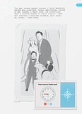 Острів таємниць. Надзвичайна детективна пригода. Изображение №5