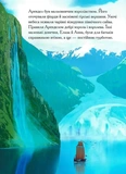 Крижане серце. Дві частини. Подарункова книга. Зображення №1