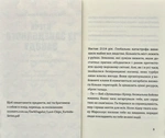 Втеча із занедбаного заводу: Друга місія Боба Зухвальця Купера. Зображення №1
