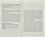 Втеча із занедбаного заводу: Друга місія Боба Зухвальця Купера. Зображення №3