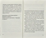 Втеча із занедбаного заводу: Друга місія Боба Зухвальця Купера. Зображення №4