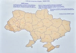Моя Україна . Розкладна карта-розмальовка. Зображення №2 Моя Україна . Розкладна карта-розмальовка. Зображення №2