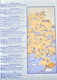 Моя Україна . Розкладна карта-розмальовка. Зображення №4 Моя Україна . Розкладна карта-розмальовка. Зображення №4