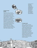 Доба на океані. Як переплисти Атлантику каяком?. Изображение №5