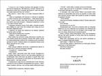 Діти помсти й чеснот. Изображение №3