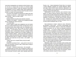 Міс Ґрем. Кулінарна книга шпигунки. Зображення №2