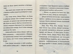 Джуді Муді — марсіянка. Изображение №4