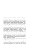 Если кровь течет. Изображение №1