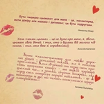 Мама-цьома. Изображение №3