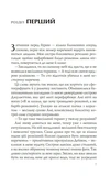 Випадкові наречені. Зображення №1 Випадкові наречені. Зображення №1