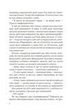 Випадкові наречені. Зображення №2 Випадкові наречені. Зображення №2