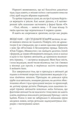 Випадкові наречені. Зображення №4 Випадкові наречені. Зображення №4