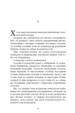 Патерн. Изображение №2