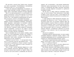 Патерн. Изображение №4