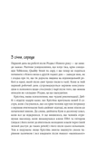 Чому матусю все дістало. Зображення №2