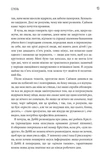 Чому матусю все дістало. Зображення №4