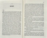 Там, де співають раки. Изображение №3