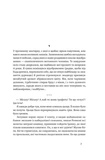Абрикосова книгарня. Изображение №1