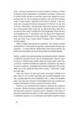 Абрикосова книгарня. Изображение №2
