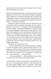Абрикосова книгарня. Изображение №3