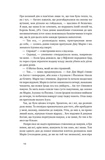 Абрикосова книгарня. Изображение №4