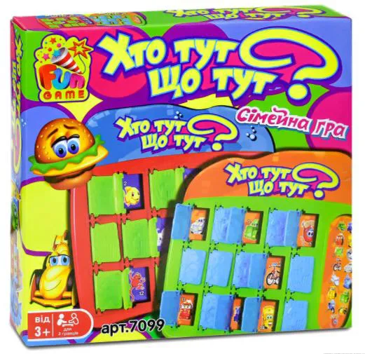 Настільна розважальна гра Що тут? Хто тут? 7099 FUN GAME Настільна розважальна гра Що тут? Хто тут? 7099 FUN GAME