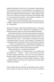 Абрикосова книгарня. Изображение №6