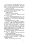 Абрикосова книгарня. Изображение №7
