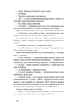 Абрикосова книгарня. Изображение №8