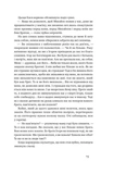 Абрикосова книгарня. Изображение №9