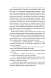 Абрикосова книгарня. Изображение №10