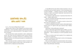 Е-е-естории экскаватора Еки. Изображение №4