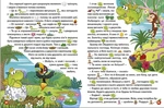 Країна казок. Велика книга (червона). Зображення №1