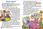 Країна казок. Велика книга (червона). Зображення №2