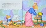 Мишеня Тім їде до бабусі. Зображення №3