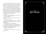 Лагідна війна. Зображення №1 Лагідна війна. Зображення №1