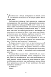 Престиж. Зображення №1