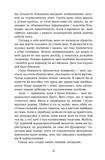 Престиж. Зображення №3
