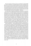 Намальовані люди. Изображение №2