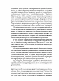 Медицина доказова і не дуже. Зображення №5