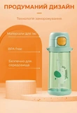 Бутылка для воды CASNO 690мл KXN-1219 Зеленая (Зебра) с соломинкой. Изображение №3