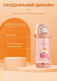 Бутылка для воды CASNO 690 мл KXN-1219 Розовая (Свинка) с соломинкой. Изображение №8