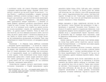 Провінціал. Зображення №4