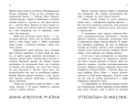 Артеміс Фаул. Поклик Атлантиди. Книга 7 (м'яка обкладинка). Зображення №4