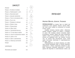 Артеміс Фаул. Парадокс часу. Книга 6 (м'яка обкладинка). Изображение №2