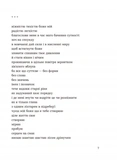Афини. Зображення №2